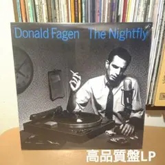 新品 Donald Fagen The Nightfly LP 高品質 レコード