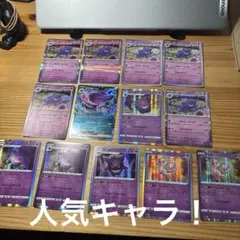2026年最新】ゲンガーexの人気アイテム - メルカリ