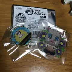 鬼滅の刃ペタン娘トレーディングアクリルスタンド