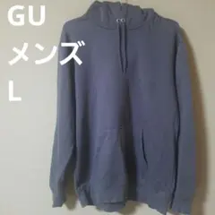 GU メンズ ダークグレー パーカー 秋冬 裏起毛 スウェットプルパーカ