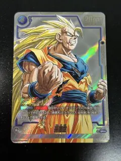 ドラゴンボール トランクス:未来 リーダーパラレル マンガブースター