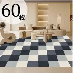 60枚❤️吸着マット 30×30cm (約3.3畳) ジョイントマット 洗える
