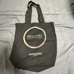 THE ALFEE アルフィー2026 春 ワッペントートバッグ 銀テープ付 - メルカリ