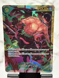 2026年最新】双璧の覇者 ロロノア・ゾロの人気アイテム - メルカリ