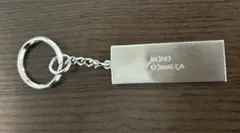 モノコムサのキーリング