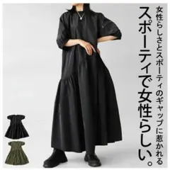 アンティカ　patrerntorso　ギャザーワンピース　ロング　半袖　F　黒