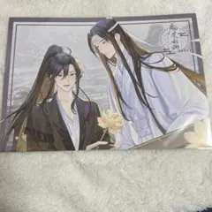 魔道祖師 公式茶屋 ランチョンマット③ 2枚セット - メルカリ