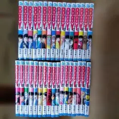 梅澤春人『BOY』 全33巻セット ジャンプ・コミックス - メルカリ