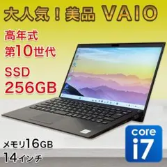 VAIO ノートパソコン SSD メモリ16GB Win11 オフィス A70 - メルカリ