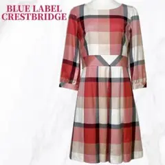 極美品✨ブルーレーベルクレストブリッジ チェックワンピース 七分袖 フレア 38