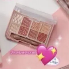 CANMAKE TOKYO ガチャ　ミニチュアコレクション２