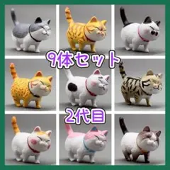 猫 フィギュア 9匹セット 猫の集会 2代目 置物 かわいい オブジェ