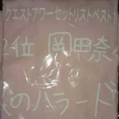 Item thumbnail for item 064b90aa-4b3e-4a4e-ada1-a1e317f91240