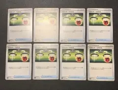 1-1 エネルギーつけかえ