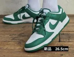NIKE DUNK LOW RETRO 26.5cm 未使用HF5441-101