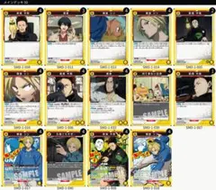 Item thumbnail for item b960edac-8d87-4266-b5a5-5600bd8640b7