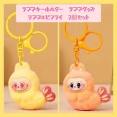 ラブブ　まとめ売り　9個 2025年最新】ラブブまとめ売りの人気アイテム - メルカリ