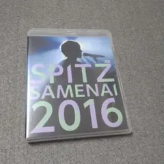 2025年最新】スピッツ ブルーレイの人気アイテム - メルカリ