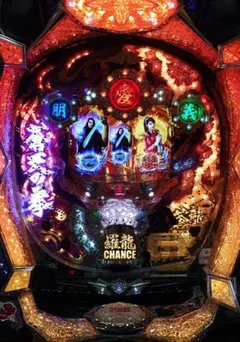 即遊戯可能セット】【循環加工】Pすしざんまい極上5700【豊丸】【羽根