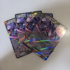 ゲノセクトEX RR 4枚