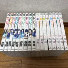 センセ。1～13巻 初めてのセンセ。 全3巻 セット 春輝 - メルカリ