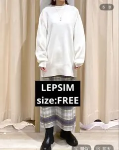 LEPSIM チュニック　ニット　size:FREE