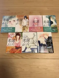 裁断済み I's アイズ 1〜15巻 全巻セット - メルカリ