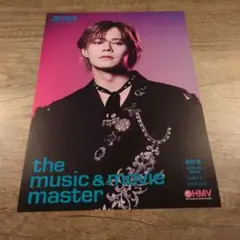超特急 NINE LIVES HMV フライヤー カイ