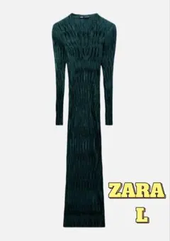 【お値下げ品】ZARAプリーツワンピース Lサイズ長袖 新品未使用