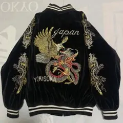 90s 日本製 横須賀 YOKOSUKA 別珍 スーベニアジャケット スカジャン