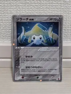 _____のジラーチ PROMO ポケモンカードプレイヤーズクラブ - メルカリ