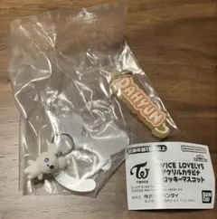 【新品TWICE LOVELYS アクリルカラビナフロッキーマスコット ダヒョン