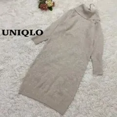【ユニクロ】スフレヤーン　オフタートルワンピース　429451