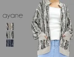 ayane 透かし編みニットブルゾン　 ベージュのサムネイル
