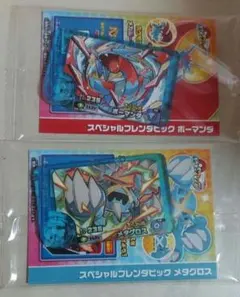 ポケモンフレンダ スペシャルフレンズピック ボーマンダ メタグロス ファミマ限定