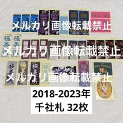 Item thumbnail for item 79f9c5a8-067f-4929-9673-c91f0df4bb3a