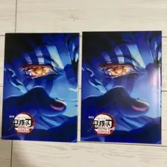 劇場版 鬼滅の刃 無限城編 パンフレット 冊子 入場特典 2点セット