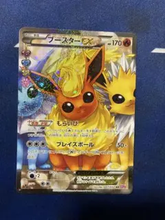 2026年最新】ブースター ポケキュンの人気アイテム - メルカリ