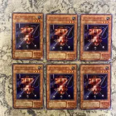 遊戯王　パトロールロボ　2期ブースター6枚セット