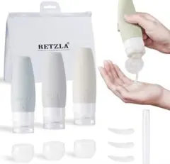 トラベルセット トラベルエッセンシャルズ 携帯便利 旅行用 出張用 収納ポーチ付