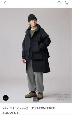GU× ENGINEERED GARMENTS パデッドシェルパーカ M 新品 - メルカリ