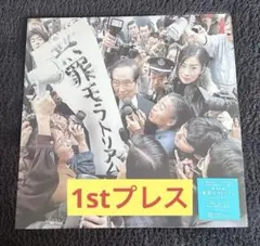 2025年最新】椎名林檎 無罪モラトリアム レコードの人気アイテム