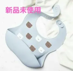 シリコンビブ 食事用エプロン お食事スタイ ユニセックス 赤ちゃん ベビー
