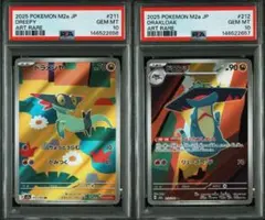 2連番PSA10】ポッポ AR ピジョン AR - メルカリ