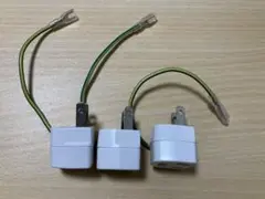 2P•3P変換アダプタ　3個セット　未使用品