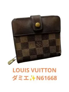 LOUIS VUITTON　ダミエ エベヌ N61668 二つ折り財布　ブラウン