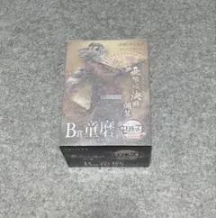 アニプレックスオンラインくじ鬼滅の刃 B賞童磨フィギュア D賞我妻善逸その他8種