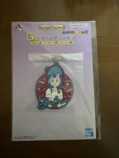 ▫️ 一番くじ　ドラゴンボール【G賞　ラバーアソート　ブルマ】