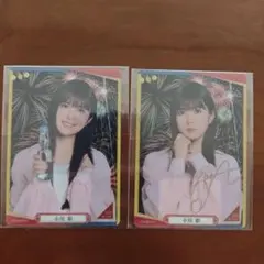 乃木坂46 小川彩 トレーディングカード 2枚セット