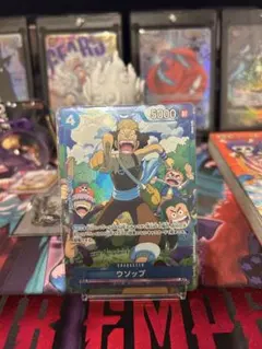 ウソップ パラレル　傷あり